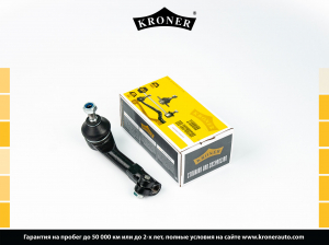 KRONER K330824