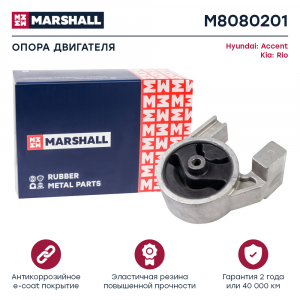 MARSHALL M8080201