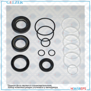 GELZER H3658EPS