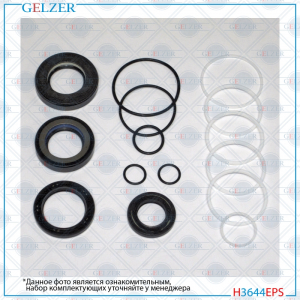 GELZER H3644EPS