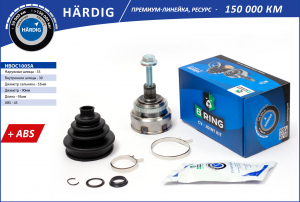 B-RING HBOC1005A