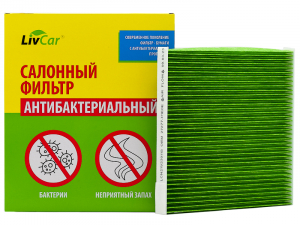 LIVCAR LCN21123011S