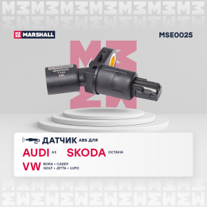 MARSHALL MSE0025