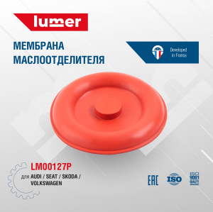 LUMER LM00127P