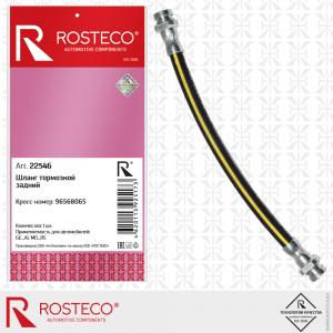 ROSTECO 22546