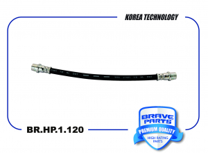 BRAVE BRHP1120