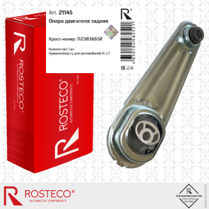 ROSTECO 21145