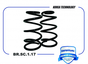 BRAVE BRSC117