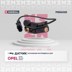 MARSHALL MSE6025