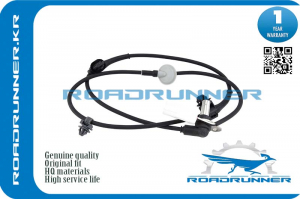 ROADRUNNER RREG234373X