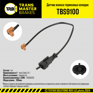 TRANSMASTER TBS9100
