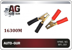 AUTO-GUR 16300M