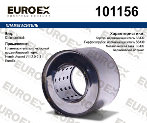 EUROEX 101156