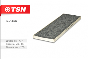 TSN 97495