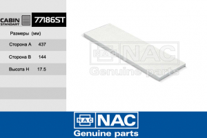 NAC 77186ST
