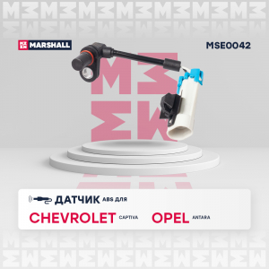 MARSHALL MSE0042