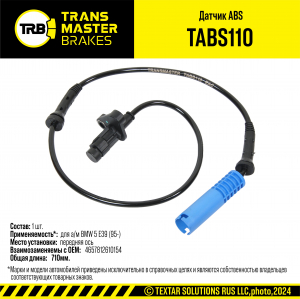 TRANSMASTER TABS110