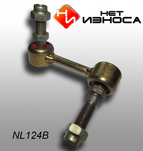 нет износа NL124B