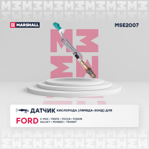 MARSHALL (ENGLAND) MSE2007