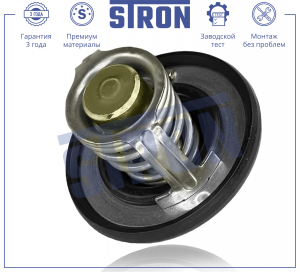 STRON STT0042