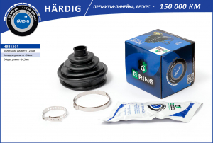 B-RING HBB1301