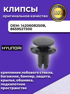MULTIKREP AK1114645