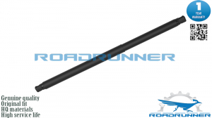 ROADRUNNER RR84183515