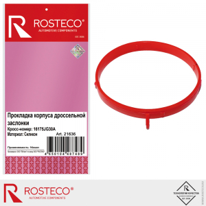 ROSTECO 21636
