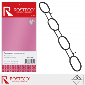ROSTECO 20873