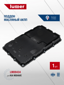 LUMER LM09434