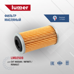 LUMER LM02509