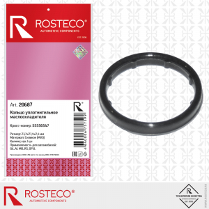 ROSTECO 20687