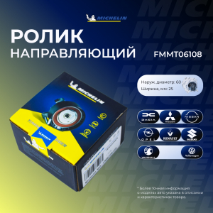 MICHELIN FMMT06108