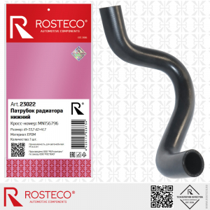 ROSTECO 23022