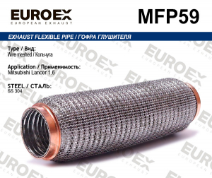 EUROEX MFP59