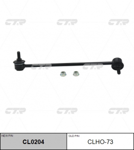 CTR CL0204