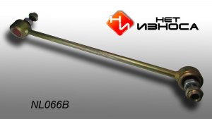 нет износа NL066B