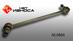 нет износа NL066A