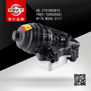 FREY 709509001
