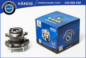 B-RING HBK4908