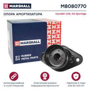 MARSHALL M8080770