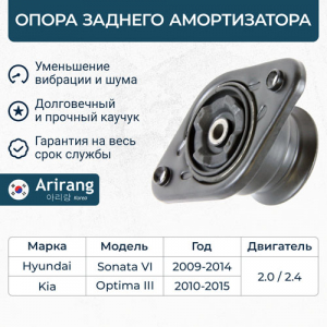 ARIRANG ARG241040