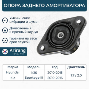 ARIRANG ARG241064
