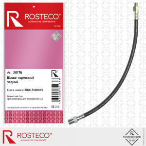 ROSTECO 20176