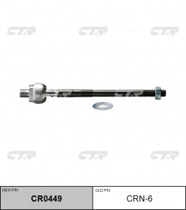 CTR CR0449