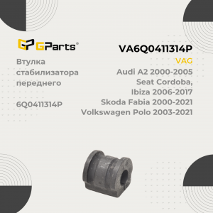 GPARTS VA6Q0411314P