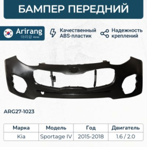 ARIRANG ARG271023