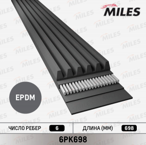 MILES 6PK698