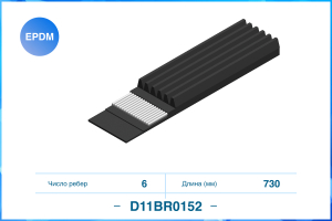 CWORKS D11BR0152