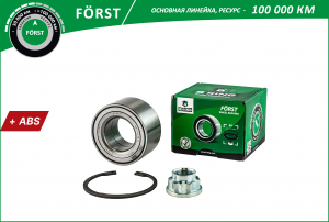 B-RING BK2825